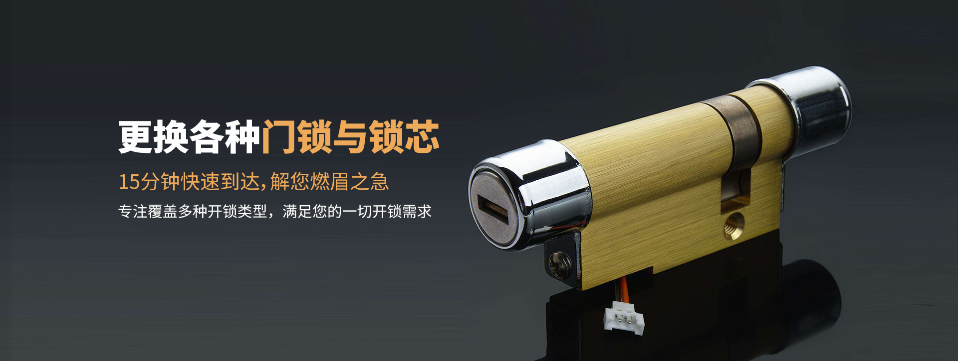 宁波慈溪banner03
