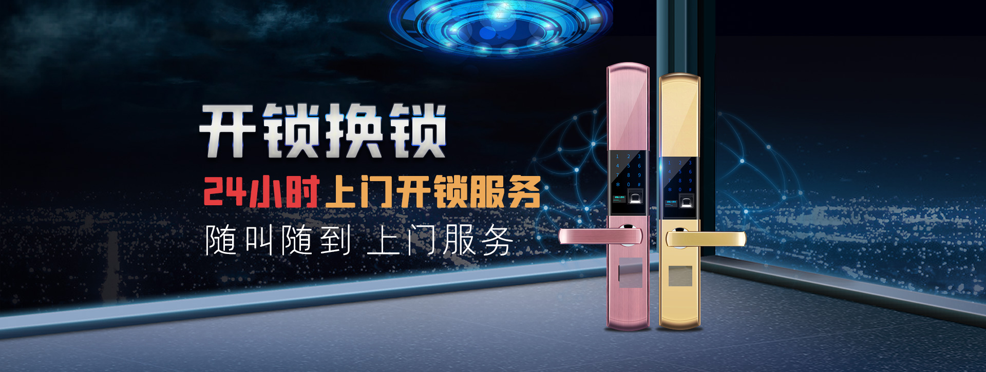 宁波慈溪banner02